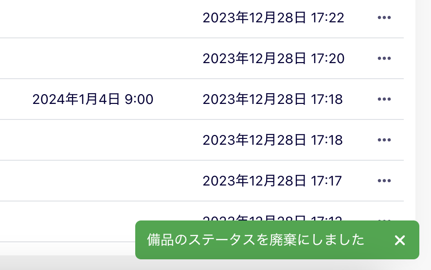 bihin017.png