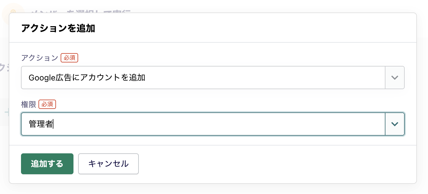 googleads01.png