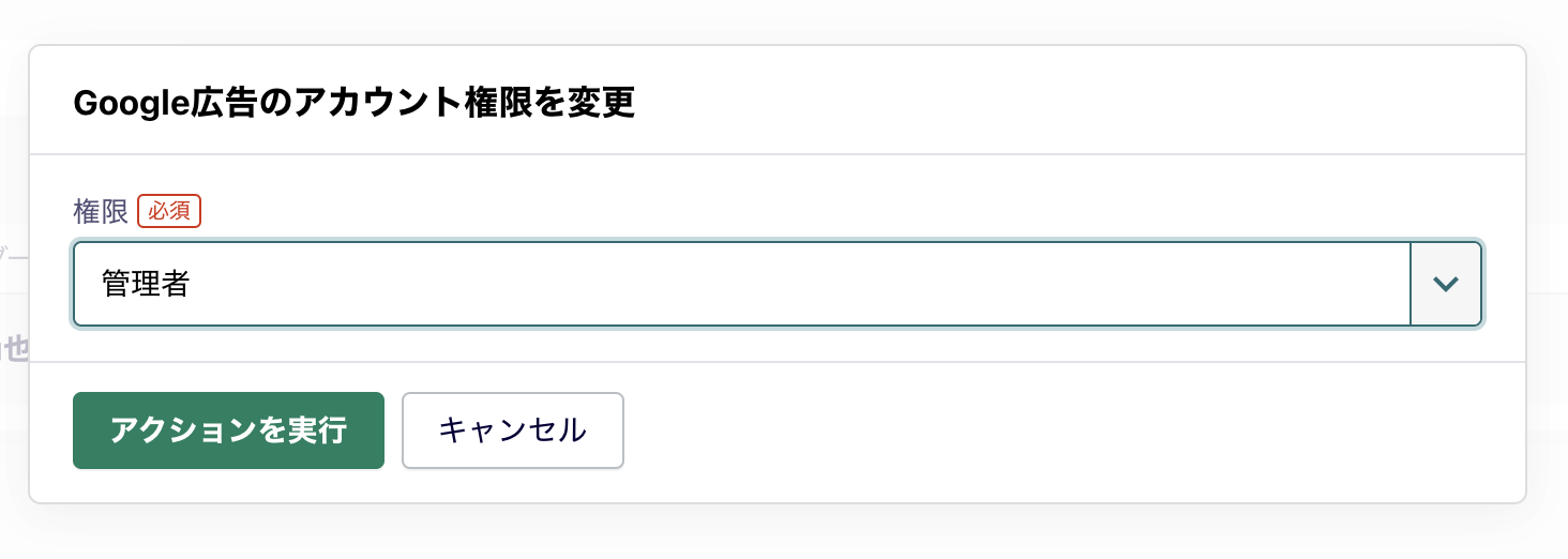 googleads03.png