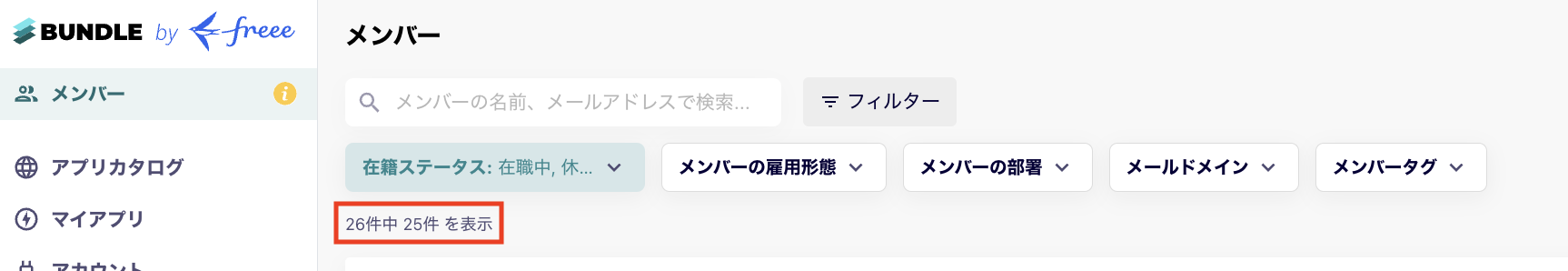 membercount02.png