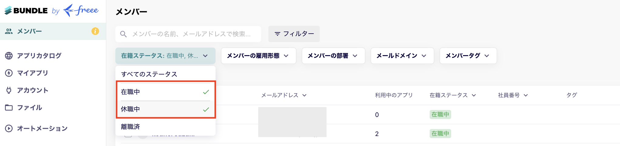 membercount01.png
