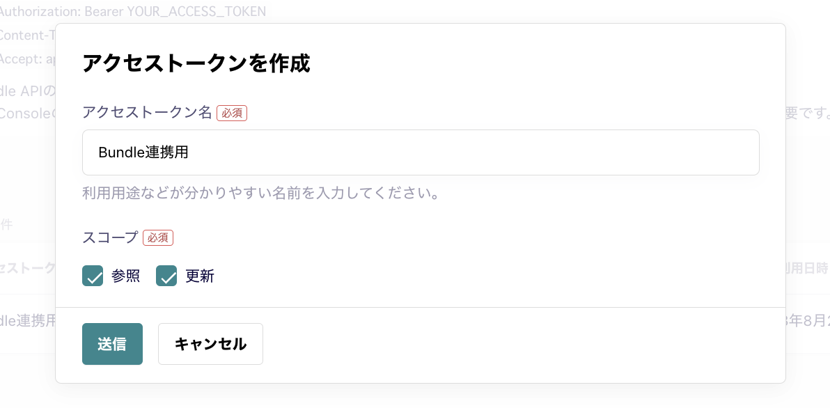 手順2.png