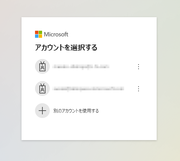 ms365-1.png