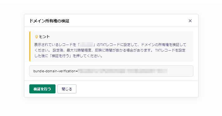 domain.png