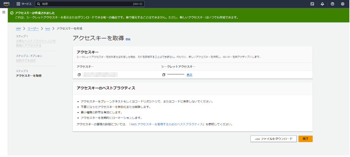 aws2.png