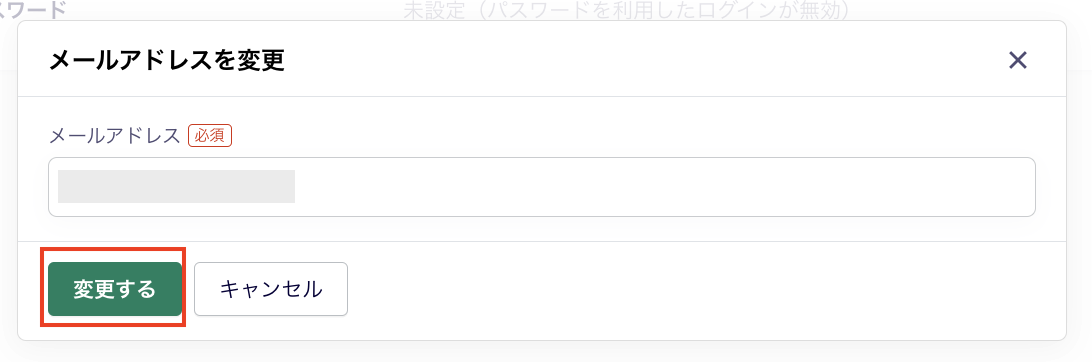 個人設定4.png