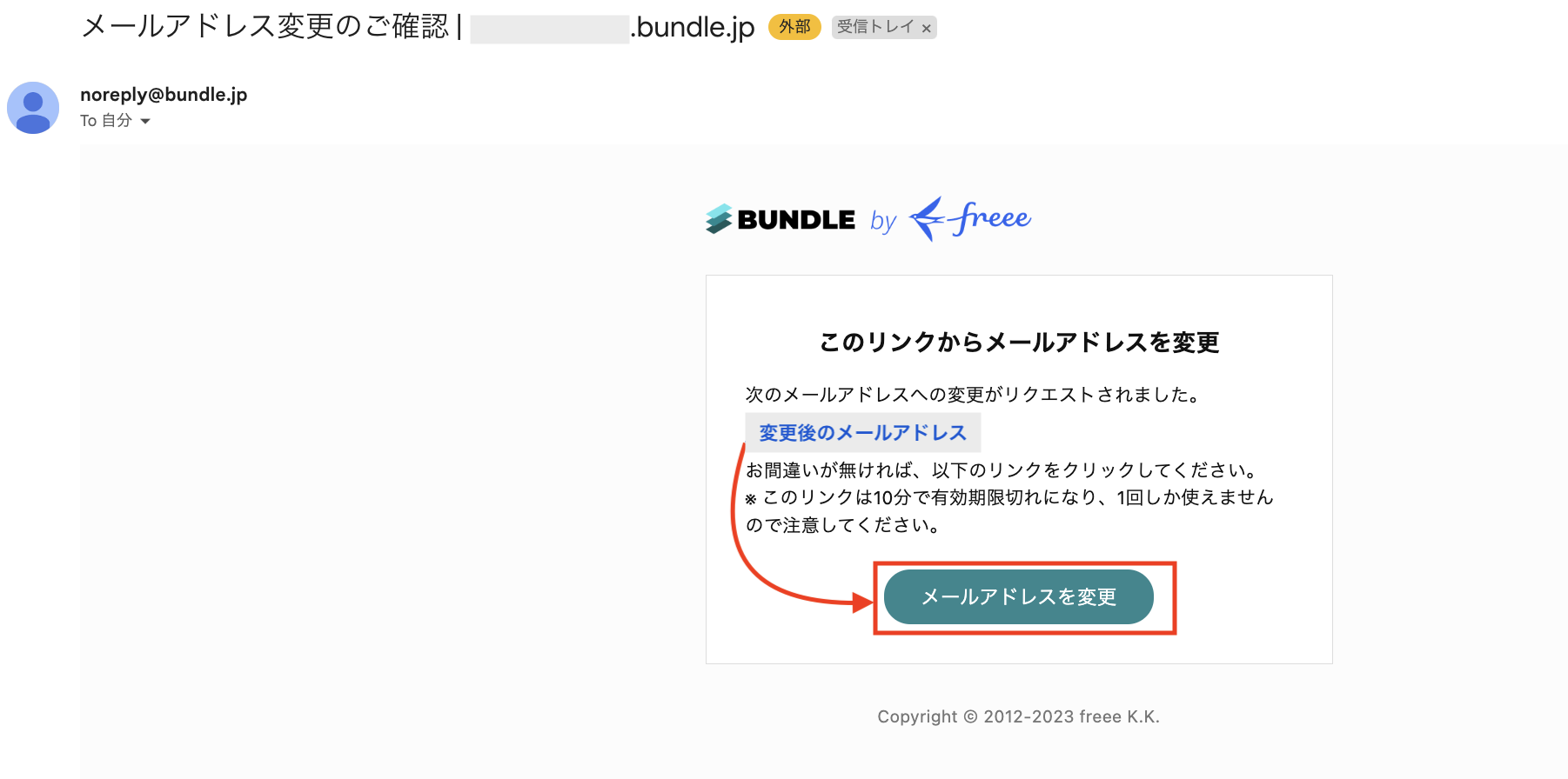 個人設定6.png