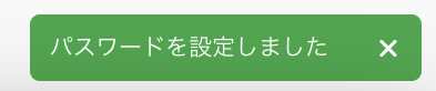 個人設定10.png