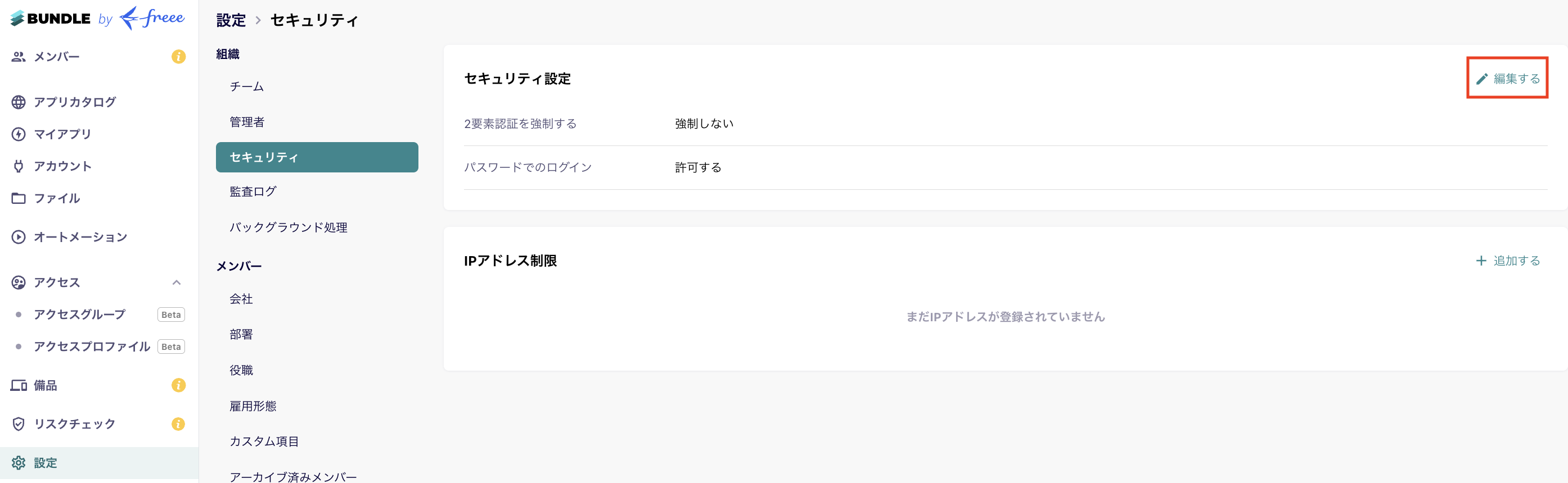 2FA1.png
