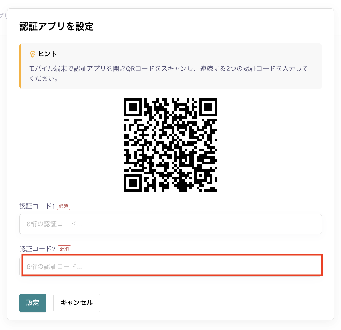 個人2FA2 2.png