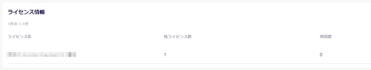 license2.png