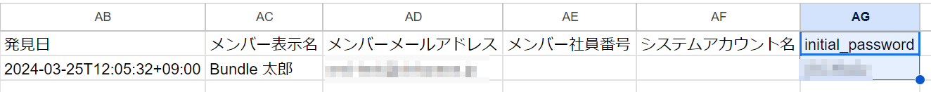 pw2.png