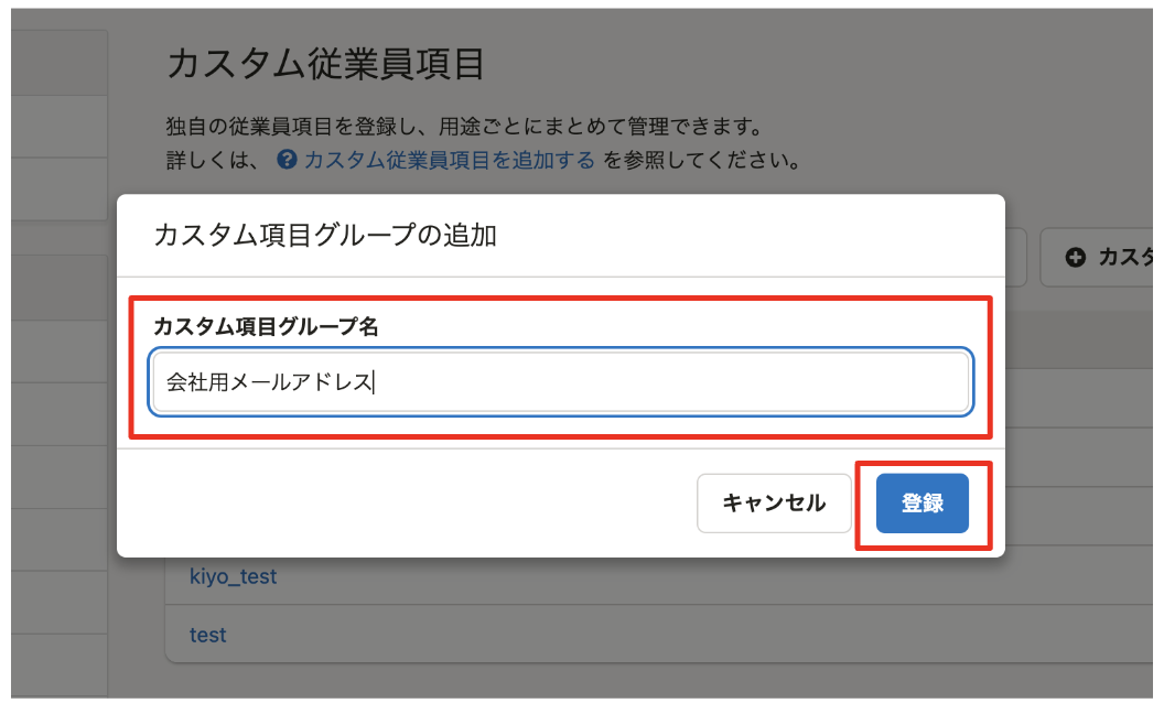 smarthr_0004.png