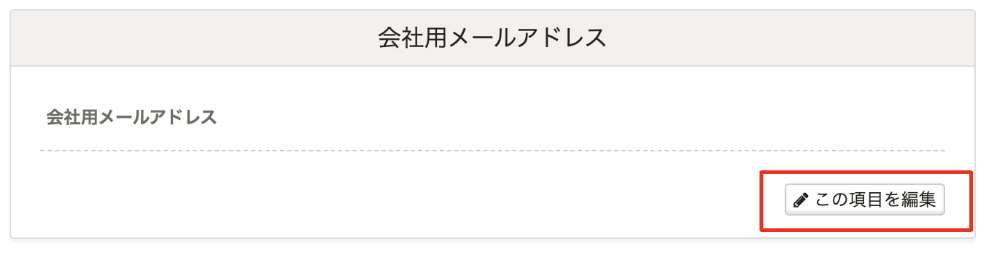 smarthr_0007.png