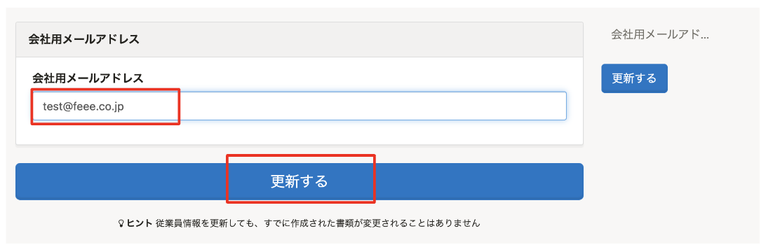 smarthr_0008.png