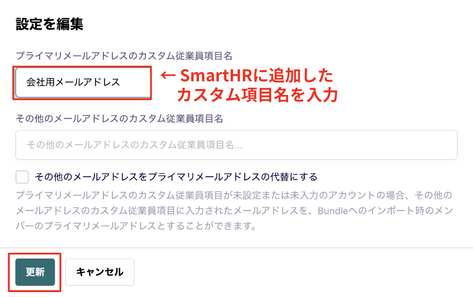 smarthr_00011.png