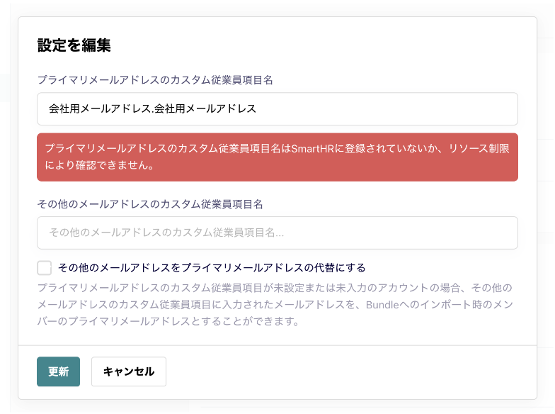 smarthr_00013.png