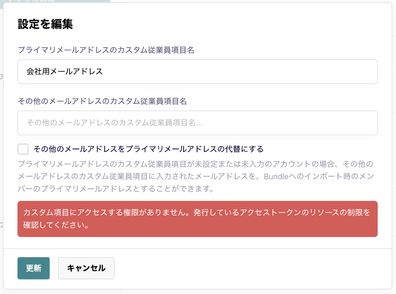 smarthr_00014.png