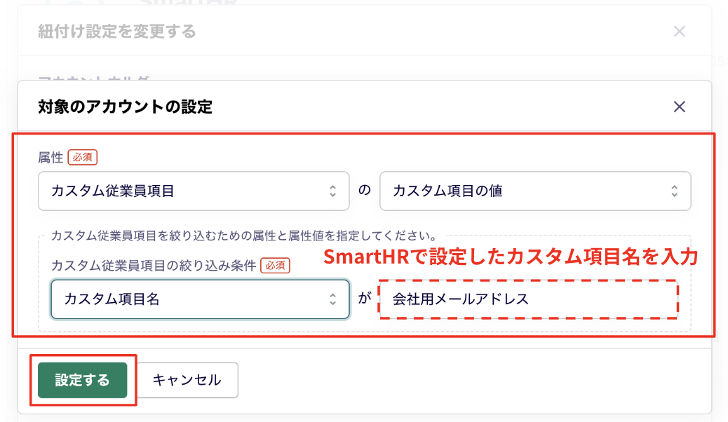 smarthr_00023.png