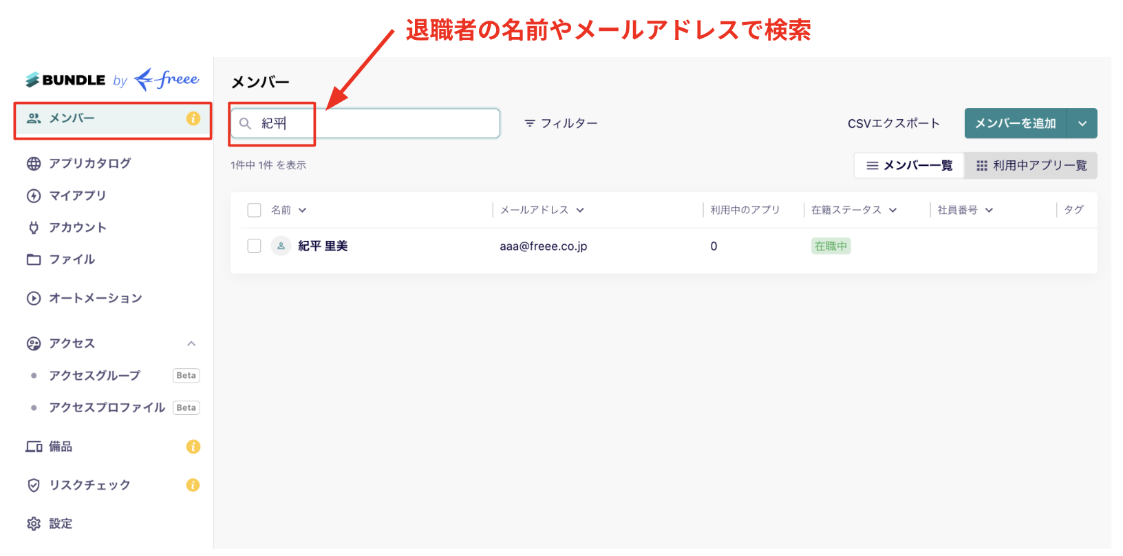 taishoku_0001.png