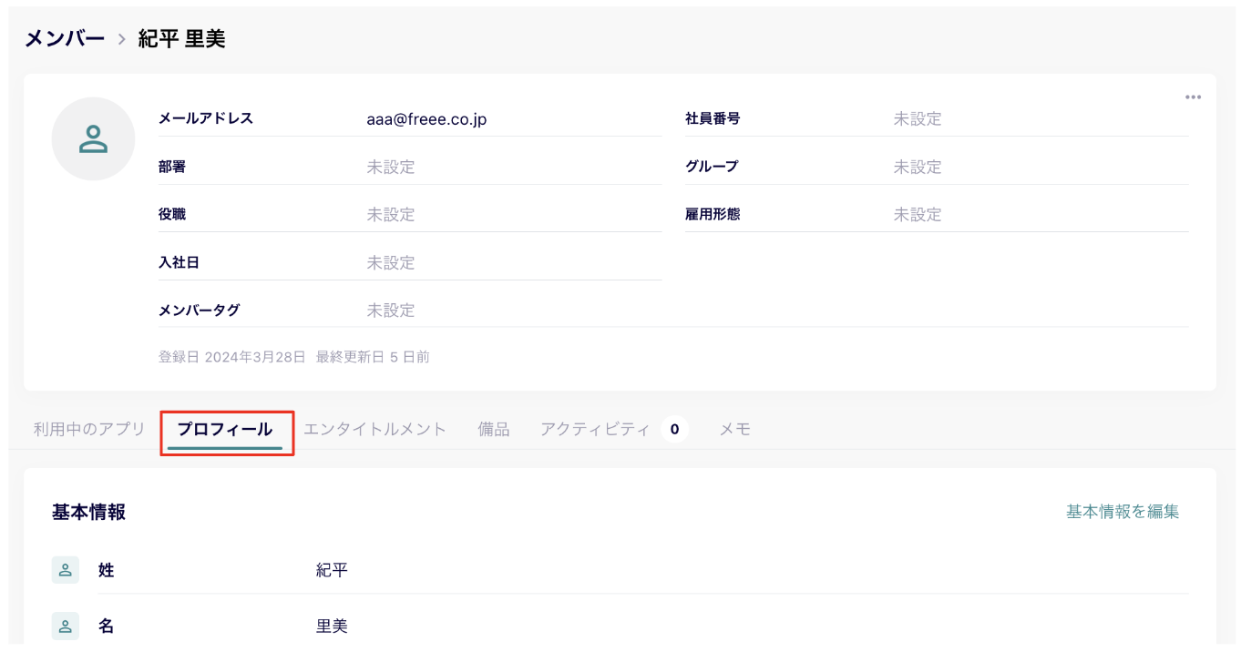 taishoku_0003.png