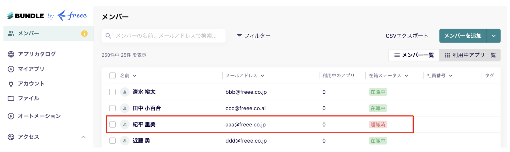 taishoku_0008.png