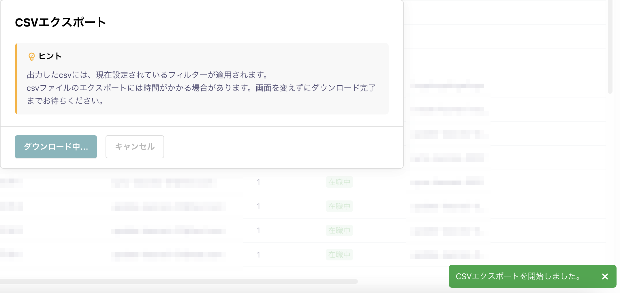 CSV.png
