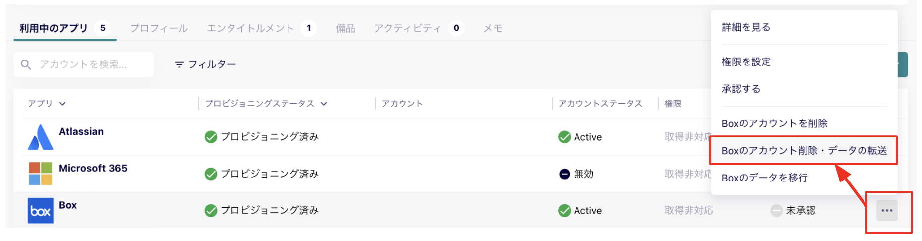 taishoku _0010.png