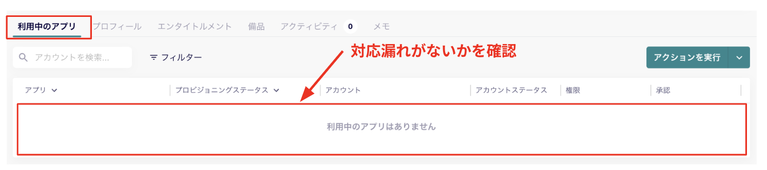 taishoku _0009.png