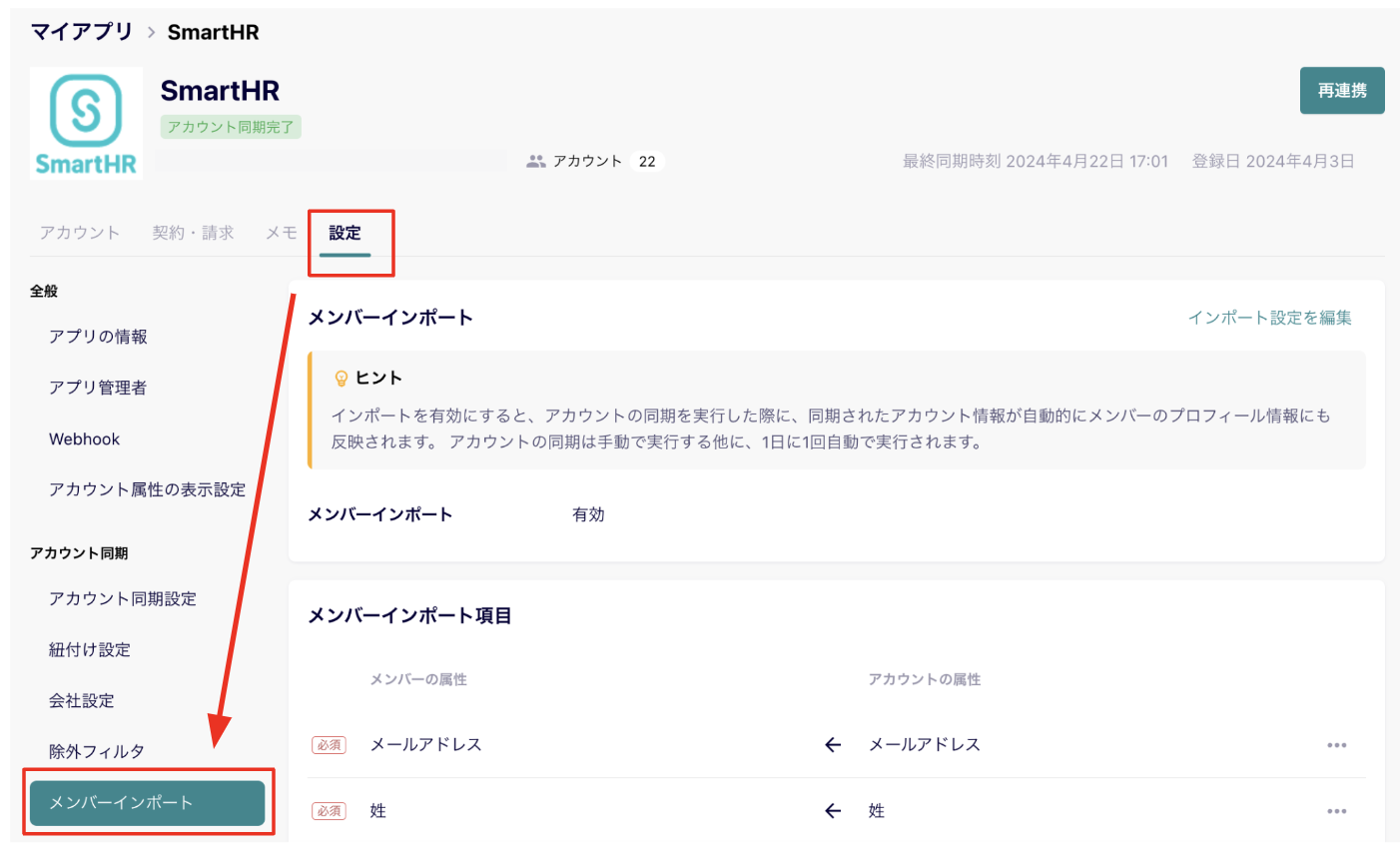 taishoku _0013.png