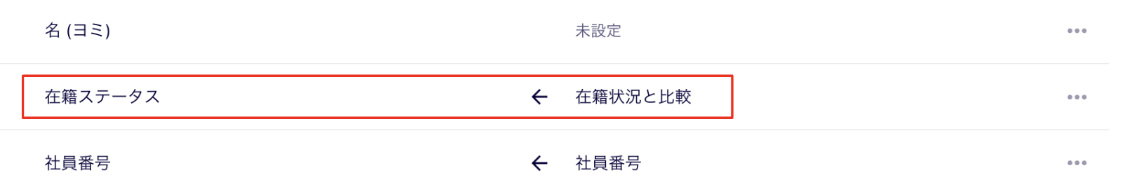 taishoku _0018.png