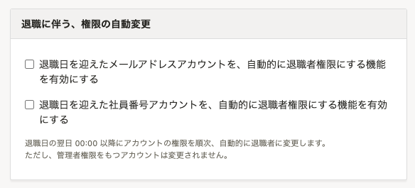 taishoku _0019.png