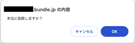 スクリーンショット 2024-05-23 10.19.24.png