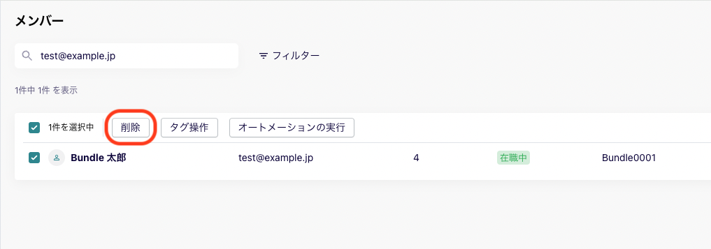 スクリーンショット 2024-05-23 10.43.41.png