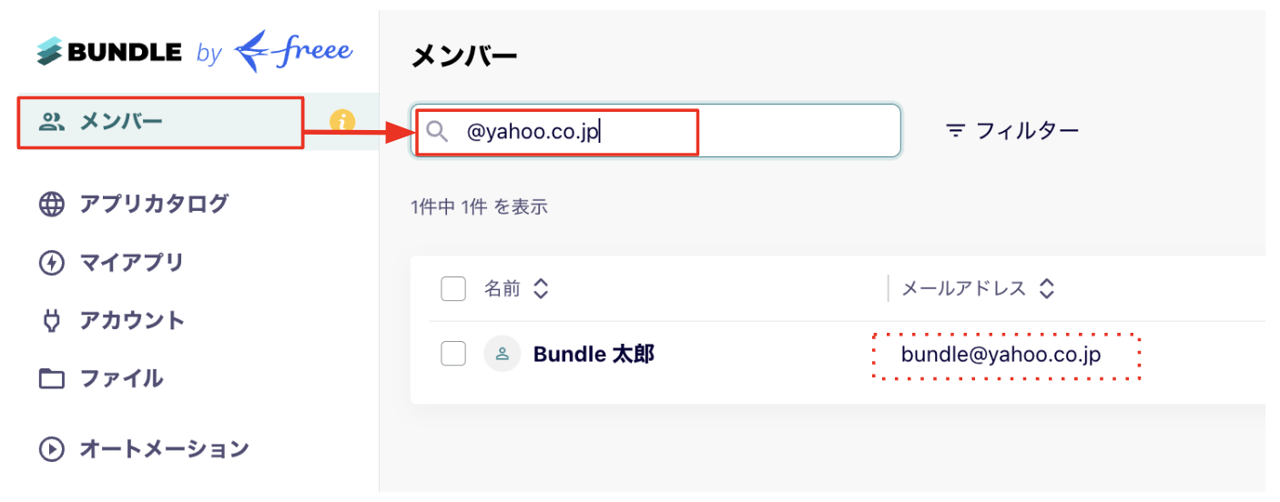 member_maintenance1.png