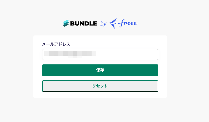 拡張機能.png
