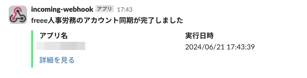 slack4.png