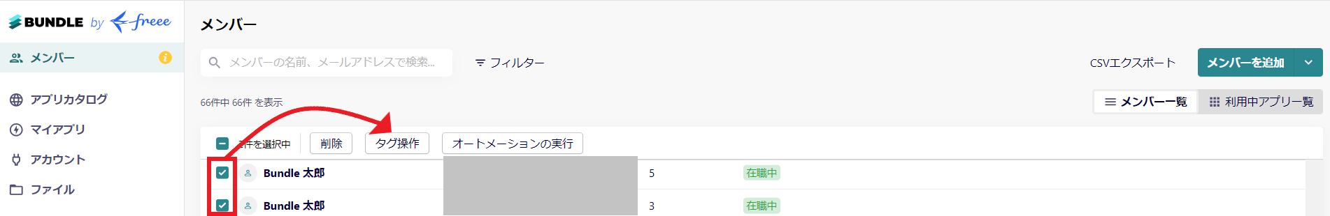スクリーンショット 2024-06-11 141011.png