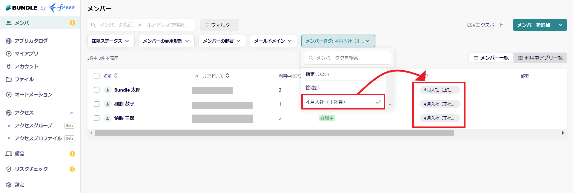 タイトルなし.png