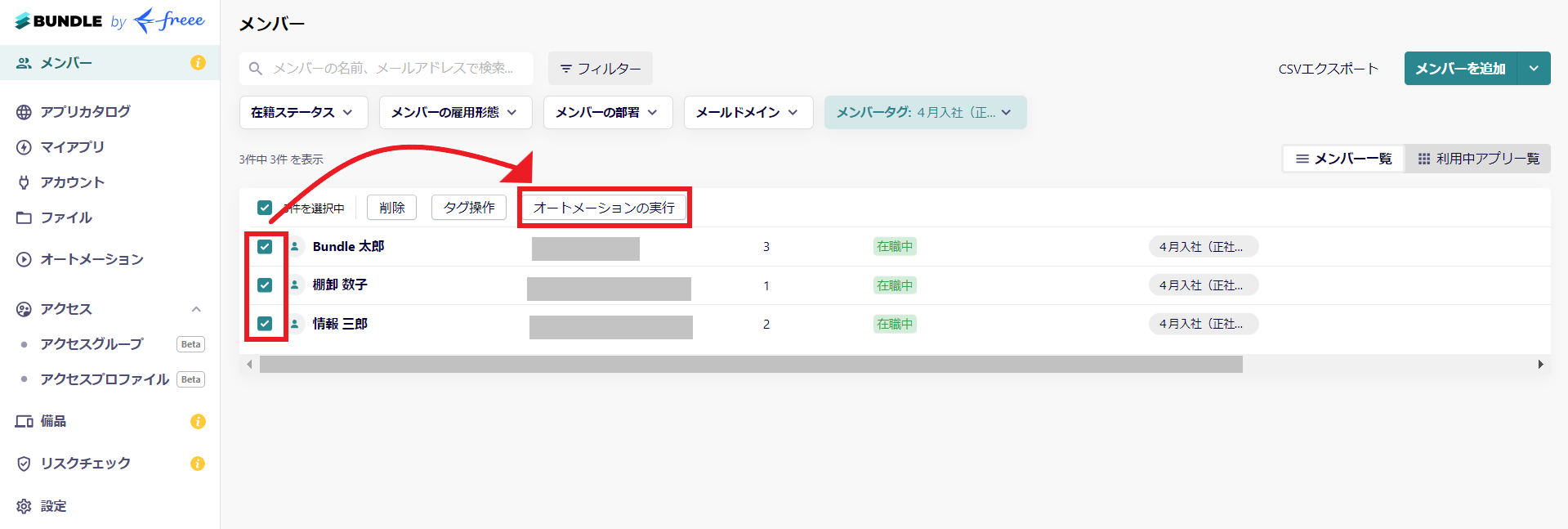 タイトルなし2.png