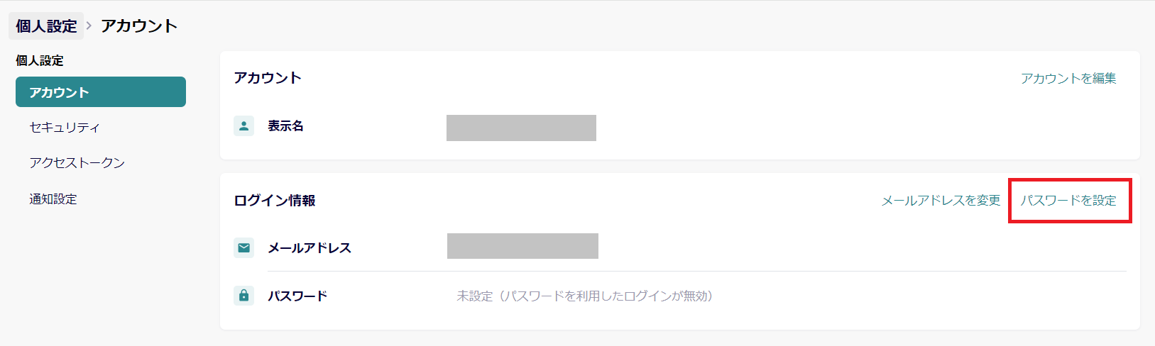 スクリーンショット 2024-06-11 163455.png