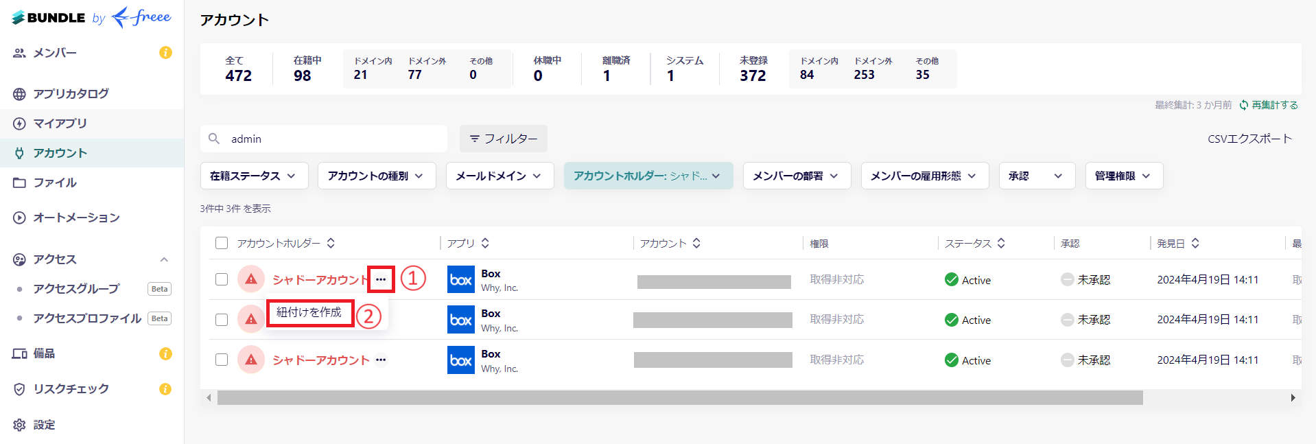 スクリーンショット 2024-06-24 135351.png