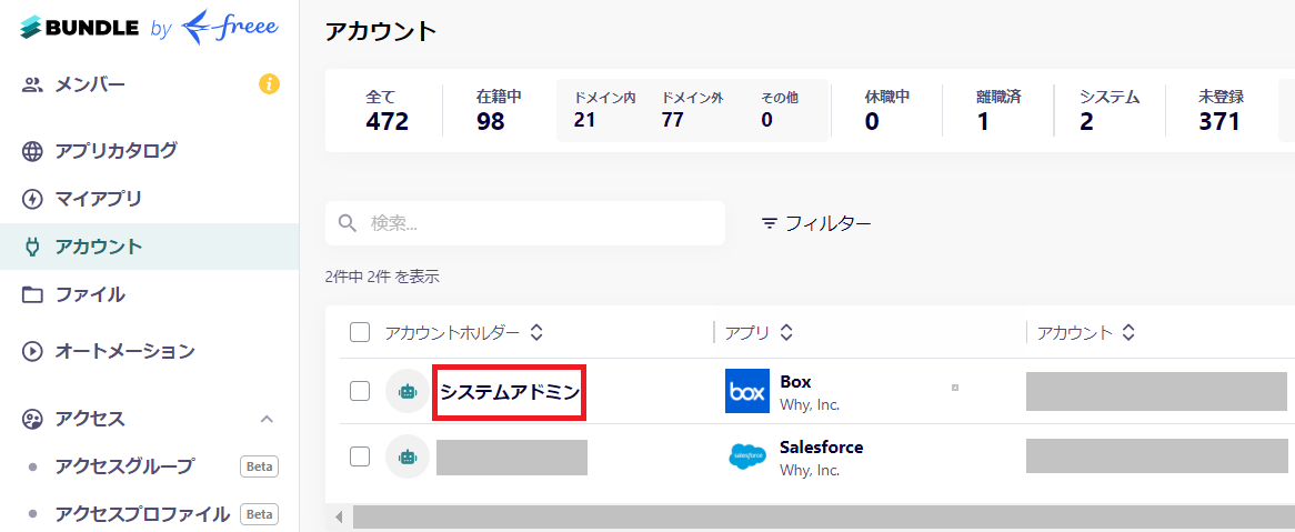 スクリーンショット 2024-06-24 141715.png