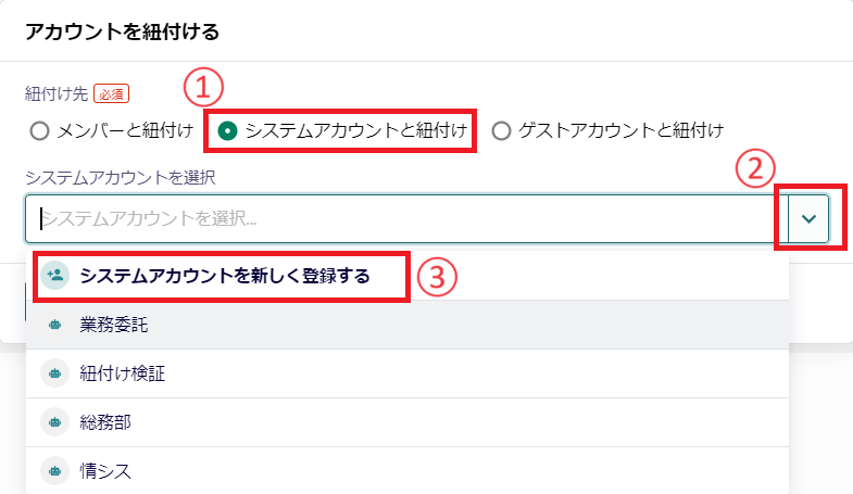 スクリーンショット 2024-06-24 140917.png