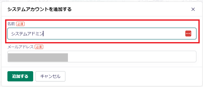 スクリーンショット 2024-06-24 135553.png
