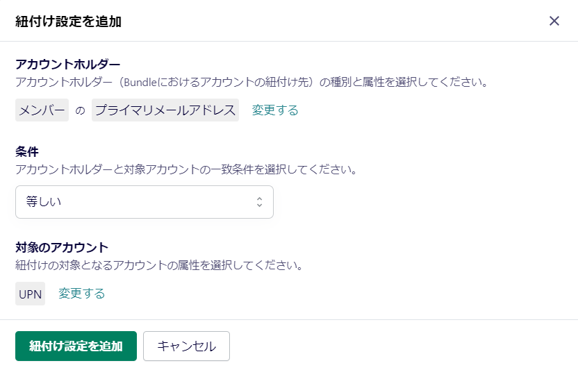 スクリーンショット 2024-06-12 111419.png