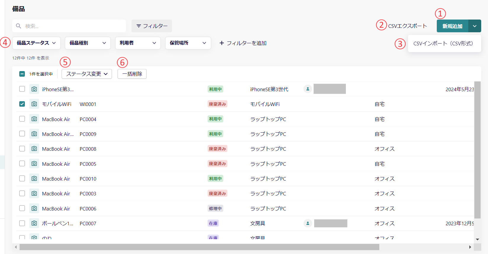 スクリーンショット 2024-06-26 093403.png