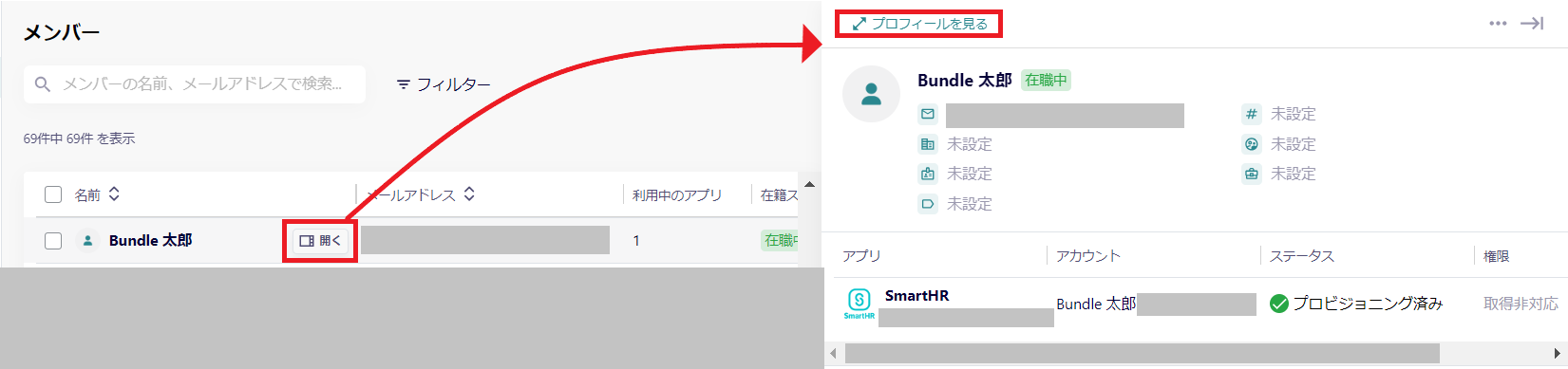 タイトルなし3.png