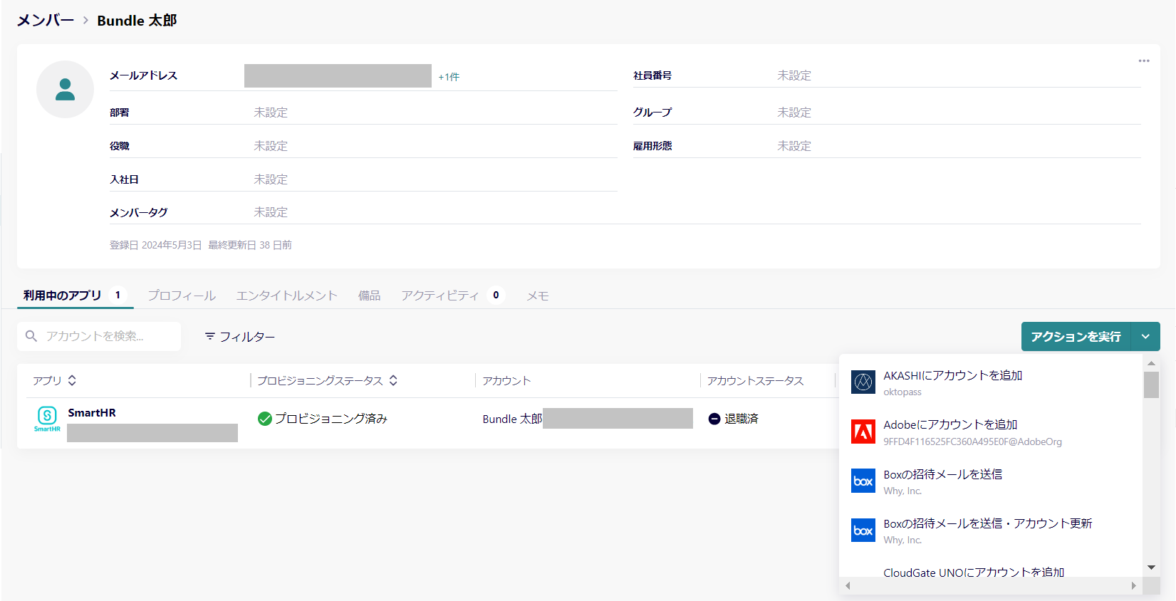 タイトルなし.png
