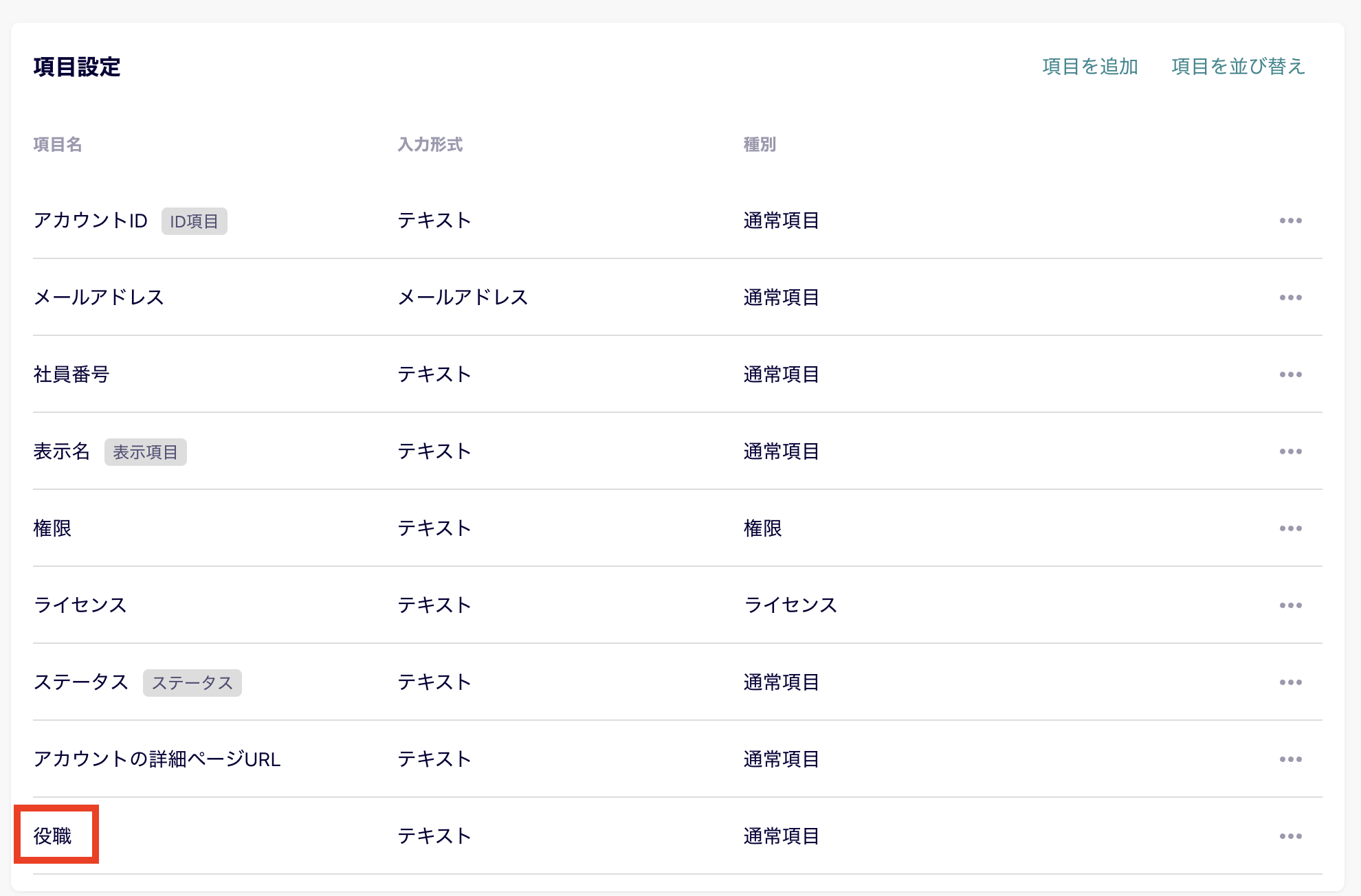 スクリーンショット 2024-07-03 16.27.32.png